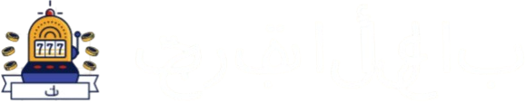 تجربة الألعاب